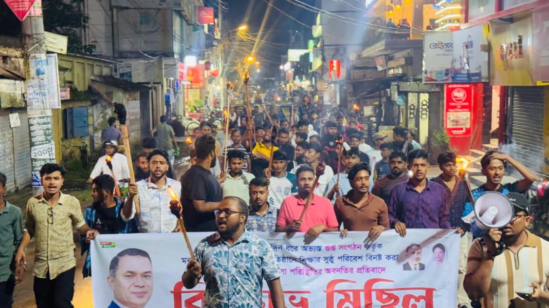 আইনশৃঙ্খলার অবনতির প্রতিবাদে বাগেরহাটে ছাত্রদলের মশাল মিছিল